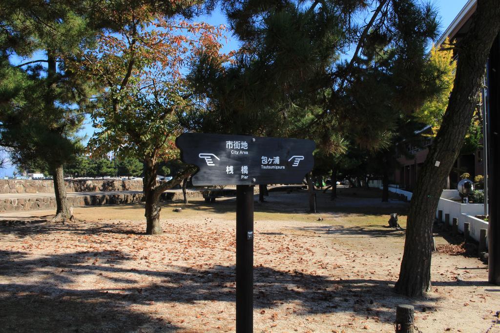 Miyajima Seaside Hotel Itsukushima Dış mekan fotoğraf