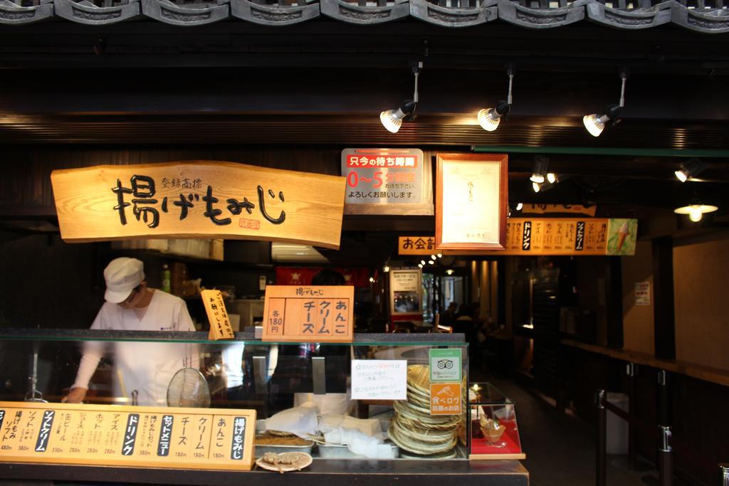 Miyajima Seaside Hotel Itsukushima Dış mekan fotoğraf